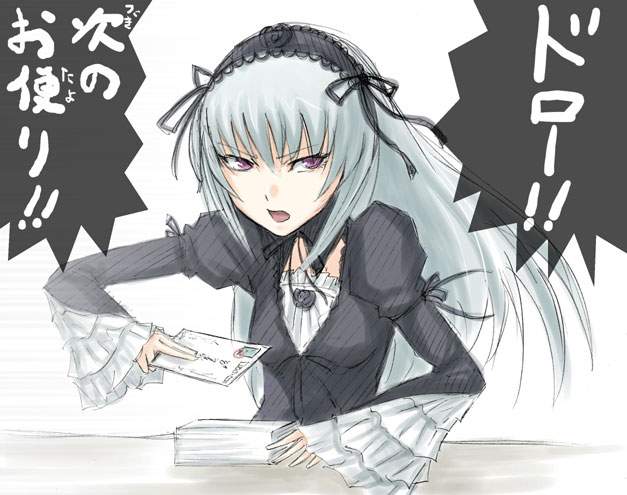zou azarashi, suigintou, rozen maiden, silver hair, translation request, 00s, 1girl, black dress, card, collarbone, detached collar, dress, female focus, frilled sleeves, frills, gambling, hairband, lolita hairband, long sleeves, looking to the side, red eyes, simple background, sitting, solo, table, upper body, white background