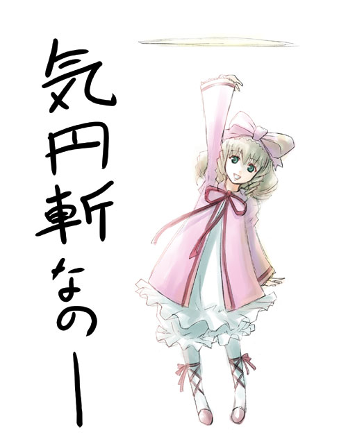 zou azarashi, hinaichigo, rozen maiden, 00s, 1girl, :d, blonde hair, bloomers, blue eyes, bow, clenched hand, drill hair, female focus, frills, full body, long sleeves, looking at viewer, open mouth, pink bow, raised fist, red ribbon, ribbon, shoes, short hair, simple background, smile, solo, standing, underwear, white background, white bloomers