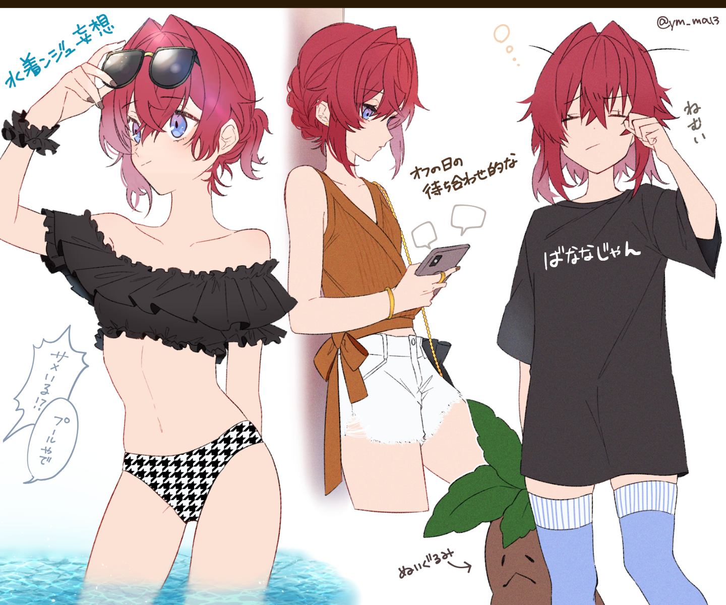 akym, ange katrina, mandragora (ange katrina), nijisanji, commentary request, highres, translation request, 1girl, adjusting eyewear, alternate costume, arm behind back, arm up, bag, bare shoulders, bikini, black-framed eyewear, black bikini, black shirt, blue eyes, blue thighhighs, bracelet, braid, breasts, brown nails, brown shirt, cellphone, character doll, closed mouth, clothes writing, collarbone, crop top, crossed bangs, doll, dot nose, eyewear on head, frilled bracelet, frilled shirt, frills, gold bracelet, hair between eyes, hair intakes, handbag, holding, holding phone, houndstooth, jewelry, long shirt, loose hair strand, medium hair, multicolored eyes, multiple views, nail polish, navel, off-shoulder shirt, off shoulder, phone, ponytail, purple eyes, red hair, shirt, short ponytail, short sleeves, shorts, sleeveless, sleeveless shirt, small breasts, smartphone, speech bubble, stuffed toy, sunglasses, swimsuit, t-shirt, thighhighs, torn clothes, torn shorts, twitter username, two-tone eyes, virtual youtuber, waking up, water, white background, white bikini, white shorts, zettai ryouiki
