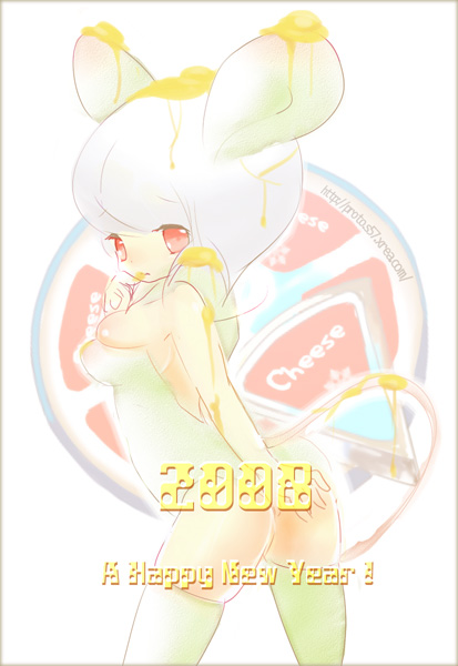 cokeco, 00s, 2008, animal ears, ass, butter, cheese, food, mouse (animal), mouse ears, mouse tail, new year, red eyes, solo, tail
