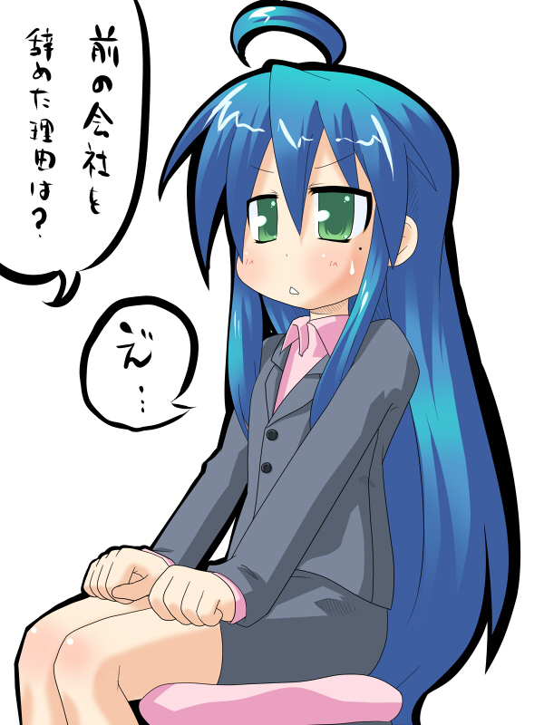 hujikok, izumi konata, lucky star, translated, 00s, 1girl, female focus, formal clothes, jacket, mole, mole under eye, pencil skirt, skirt, skirt suit, solo, suit