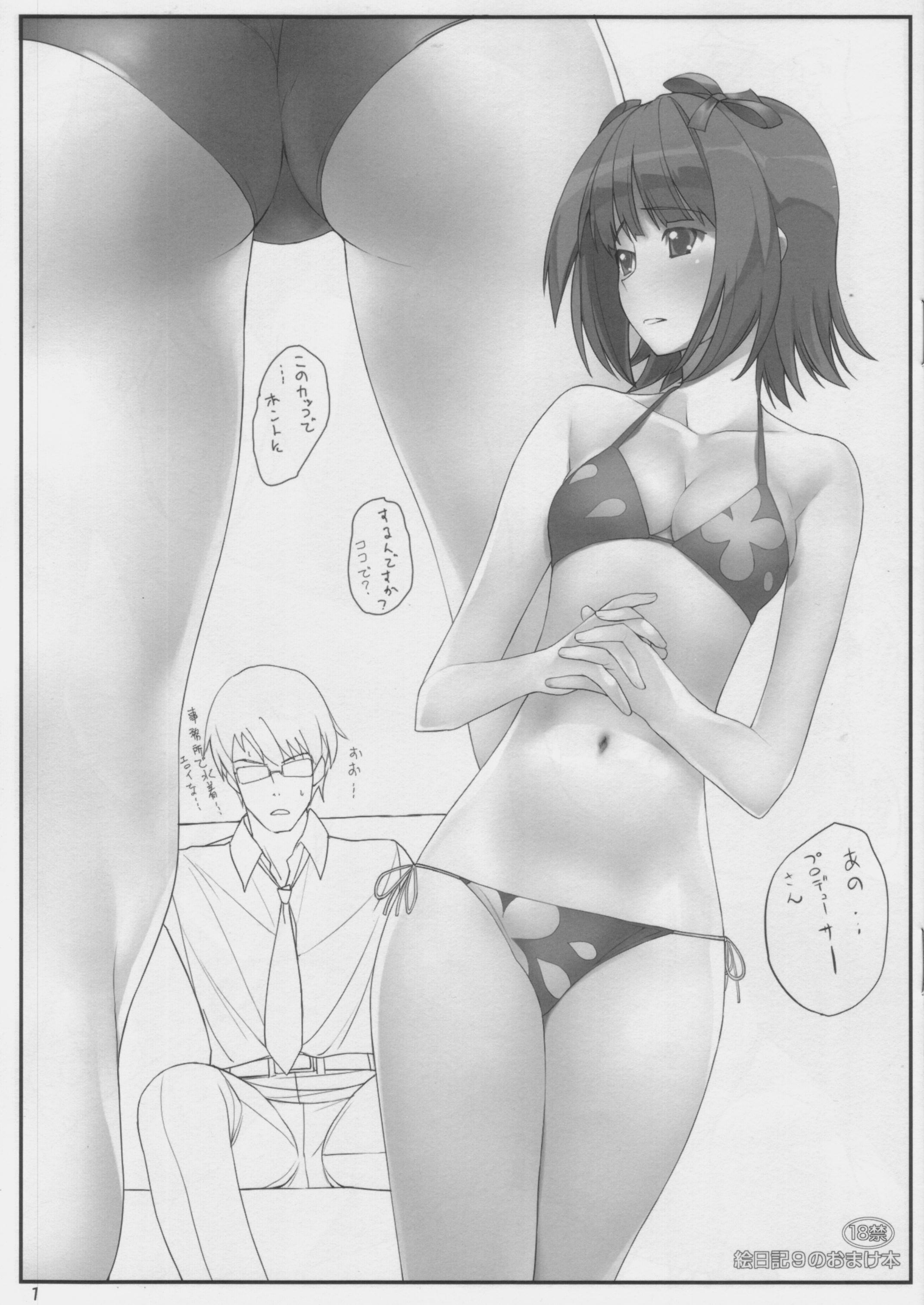 a1 (initial-g), amami haruka, idolmaster, idolmaster (classic), idolmaster 1, absurdres, highres, 00s, 1boy, 1girl, ass, bikini, comic, greyscale, monochrome, side-tie bikini bottom, swimsuit