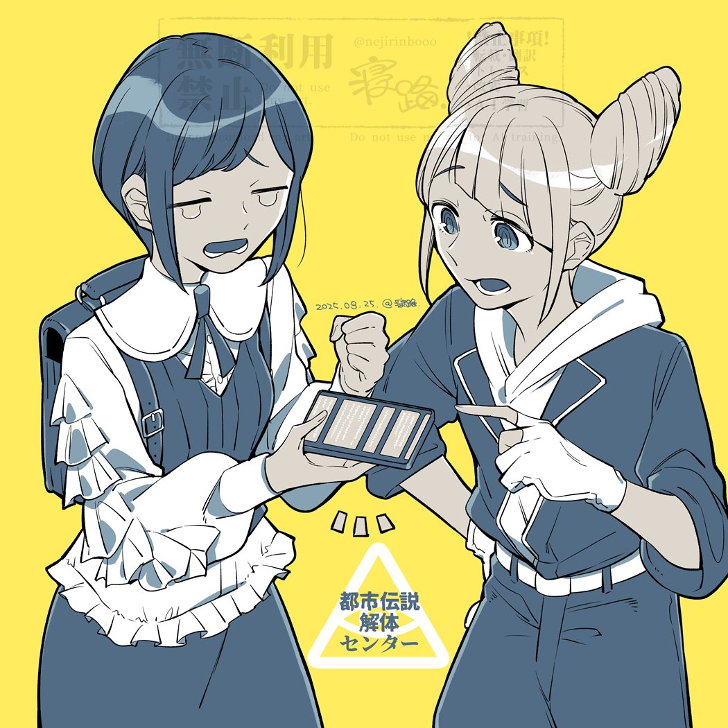 neji (ultramarinesunset), fukurai azami, jasmine (toshi densetsu kaitai center), toshi densetsu kaitai center, commentary request, translation request, 2girls, backpack, bag, belt, blue hair, closed eyes, collared shirt, cone hair bun, copyright name, cowboy shot, crying, diagonal bangs, double bun, frilled shirt, frilled sleeves, frills, gloves, hair bun, hand on own hip, holding, holding phone, jumpsuit, limited palette, long sleeves, multiple girls, notice lines, open mouth, partially fingerless gloves, phone, pointing, shirt, short hair, skirt, standing, tears, yellow background