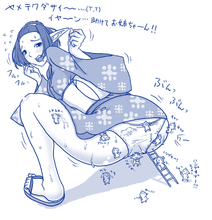 elvaan, final fantasy, final fantasy xi, artist request, translated, 00s, elf, giant, giantess, japanese clothes, kimono, ladder, monochrome, panties, pointy ears, sandals, solo, squatting, tarutaru, underwear, yukata