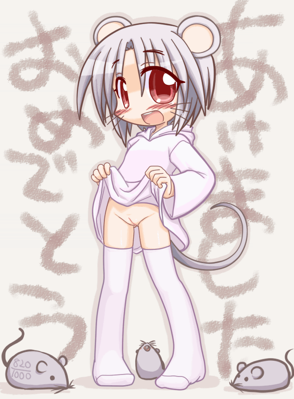 ikkyuu, copyright request, 1girl, akeome, animal ears, blush, bottomless, cleft of venus, clothes lift, female focus, happy new year, loli, mouse (animal), mouse ears, new year, pussy, red eyes, skirt, skirt lift, socks, solo, tail, thighhighs