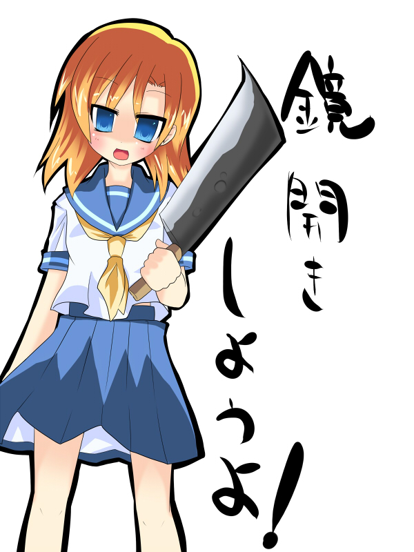 hujikok, ryuuguu rena, higurashi no naku koro ni, 00s, 1girl, billhook, blue eyes, blush, crazy eyes, female focus, hashitsuki nata, hatchet, nata (tool), orange hair, school uniform, serafuku, short hair, skirt, solo, weapon