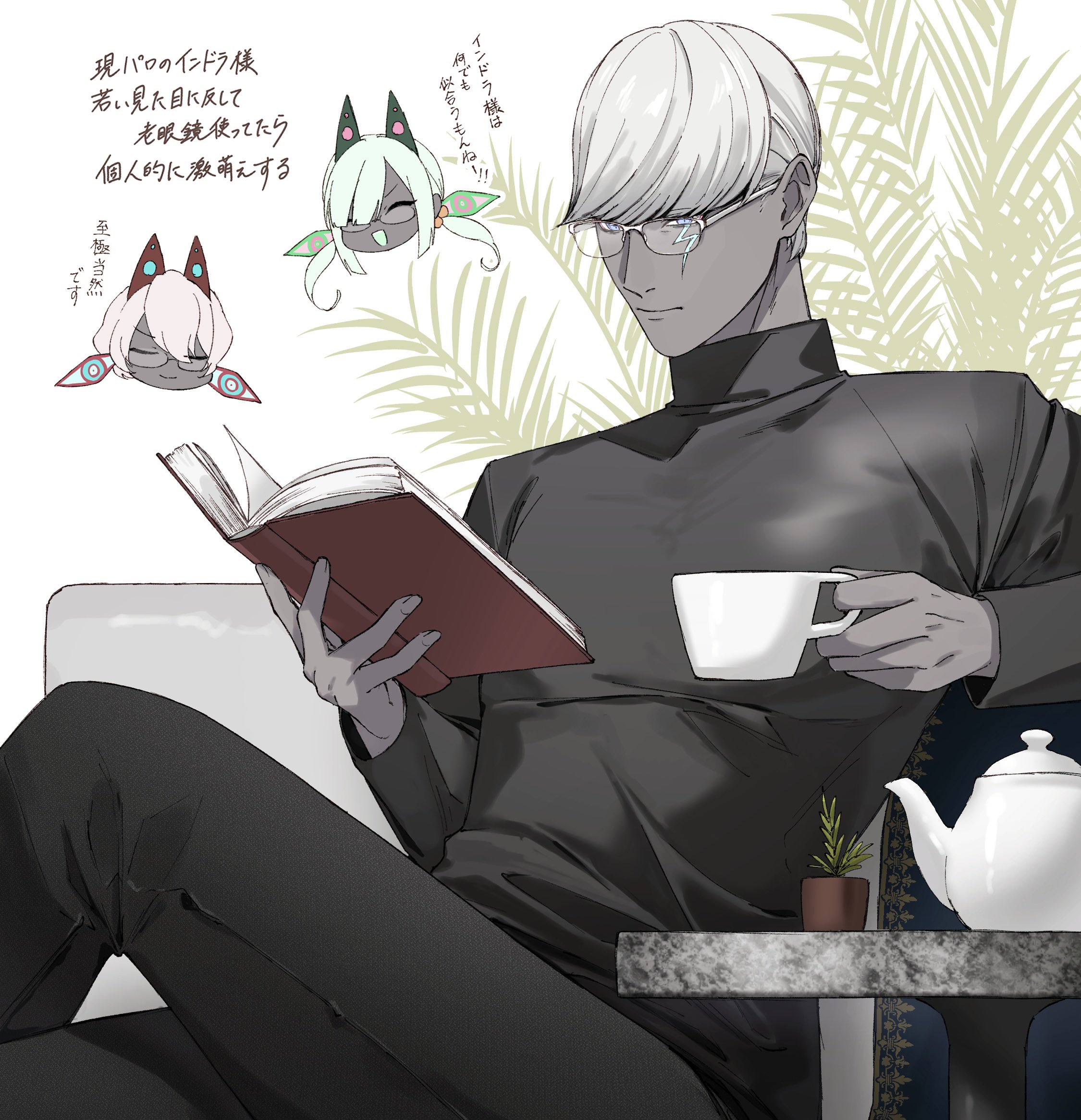 koke uzm, boy vajra (fate), girl vajra (fate), indra (fate), fate/grand order, fate (series), highres, translation request, 1girl, 2boys, alternate costume, bespectacled, black pants, black shirt, book, casual, chibi, crossed legs, cup, flower pot, glasses, green hair, grey hair, holding, holding book, holding cup, long sleeves, multiple boys, open book, pants, pink hair, shirt, short hair, table, teacup, white background