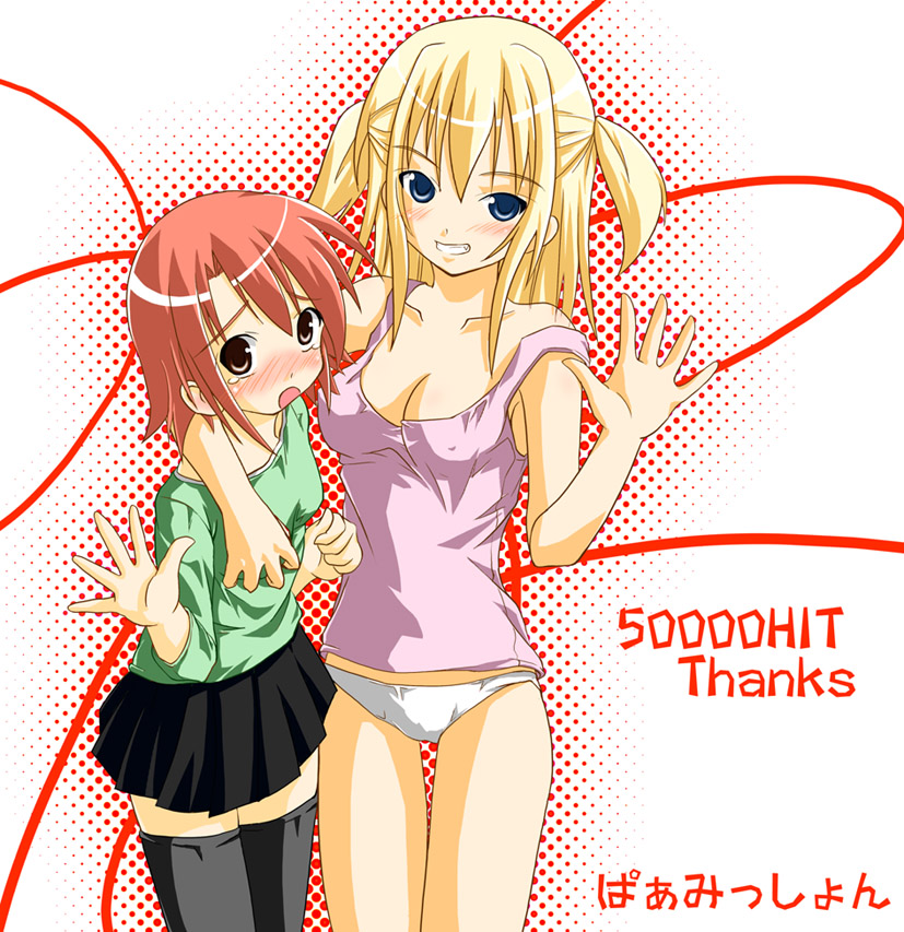 shinjou ryou, original, 2girls, breasts, grabbing another's breast, groping, miniskirt, multiple girls, panties, skirt, small breasts, smile, standing, thighhighs, underwear, waving