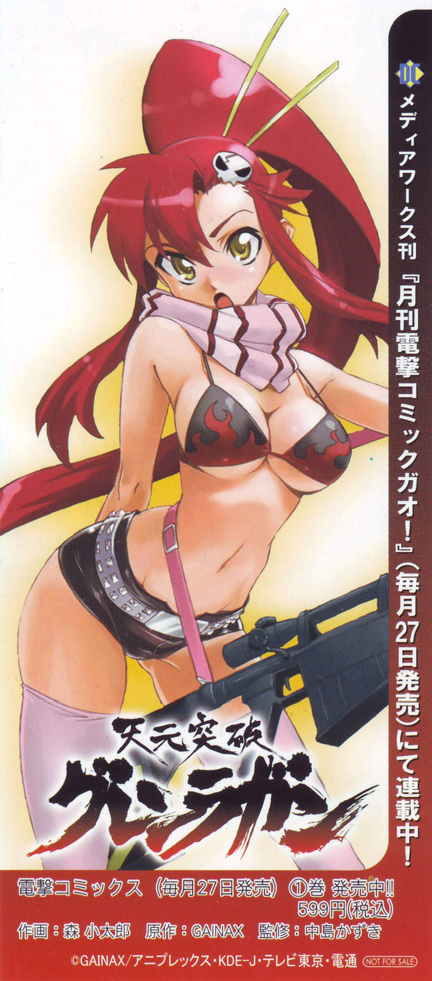 yoko littner, tengen toppa gurren lagann, highres, 00s, 1girl, female focus, red hair, solo, thighhighs