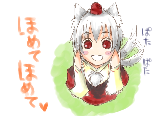 inubashiri momiji, touhou, 1girl, animal ears, dog ears, dog tail, female focus, hat, pom pom (clothes), solo, tail, tail wagging, tokin hat, wolf ears, wolf tail
