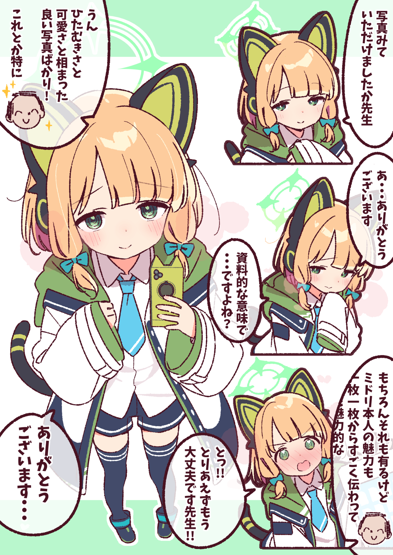 yoru nai, doodle sensei (blue archive), midori (blue archive), sensei (blue archive), blue archive, commentary request, highres, translation request, 1boy, 1girl, animal ear headphones, animal ears, black shoes, black shorts, black thighhighs, blonde hair, blue necktie, blunt bangs, blush, bow, cat ear headphones, cellphone, chibi, chibi inset, closed mouth, collared shirt, cropped torso, fake animal ears, green bow, green eyes, green halo, hair bow, halo, hand up, headphones, holding, holding phone, jacket, long sleeves, necktie, open clothes, open jacket, open mouth, outline, phone, shirt, shoes, short hair, shorts, smartphone, smile, standing, thighhighs, v-shaped eyebrows, white jacket, white outline, white shirt