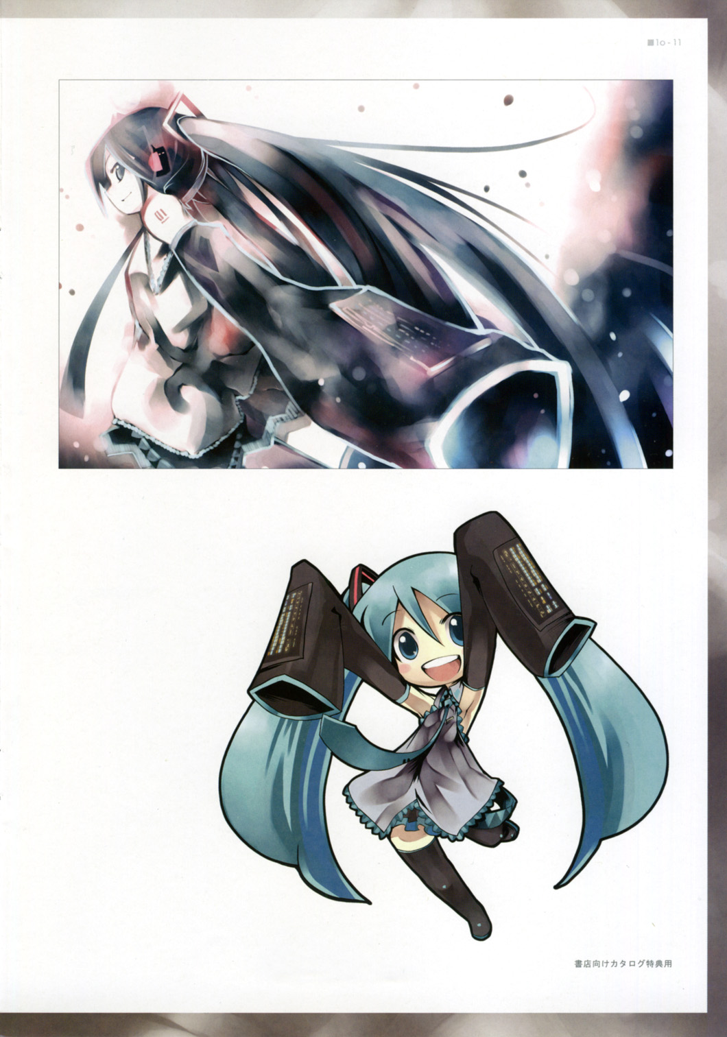 kei (keigarou), hatsune miku, vocaloid, highres, chibi, detached sleeves, long hair, miniskirt, necktie, skirt, thighhighs, twintails, very long hair, zettai ryouiki