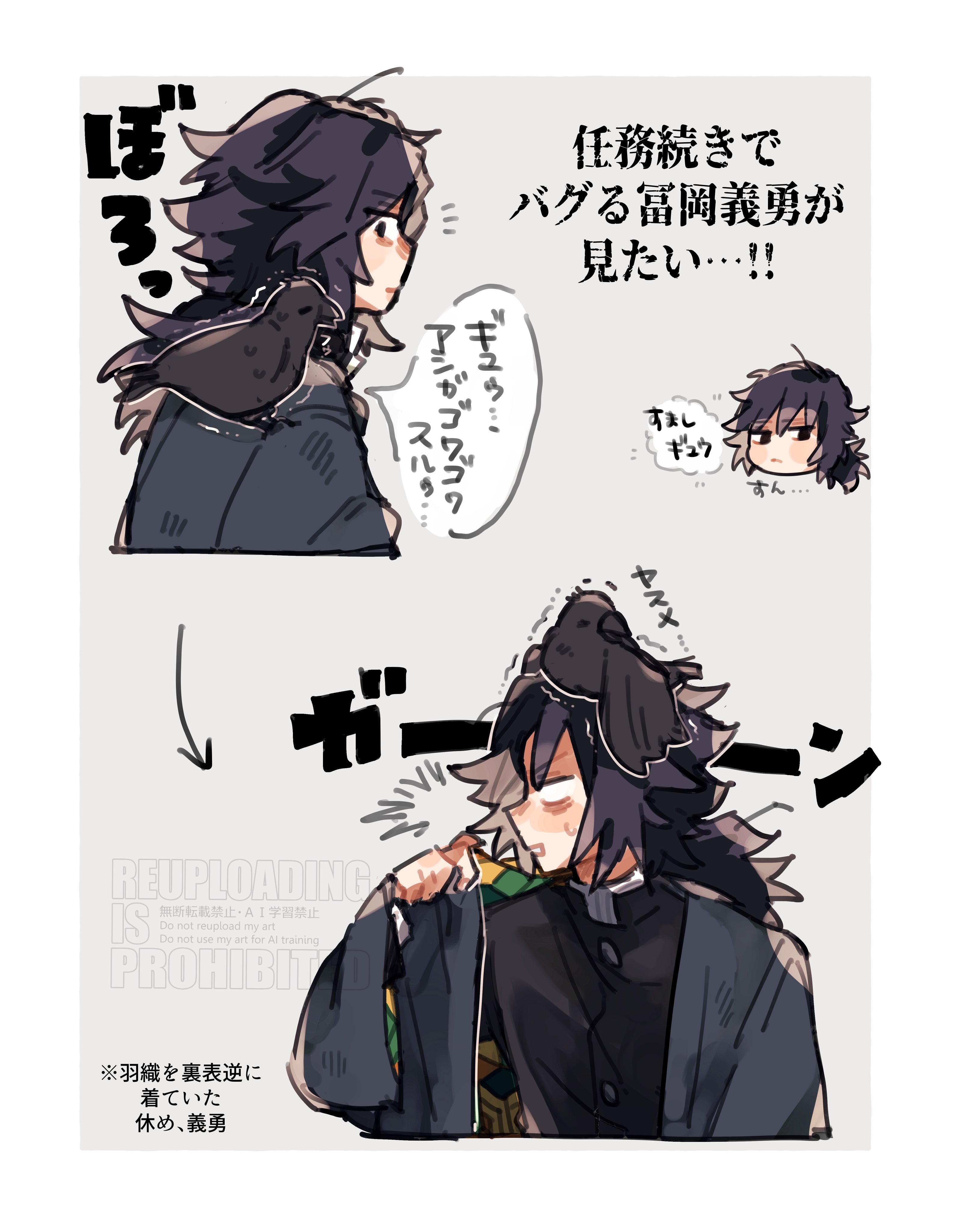 kanzaburou (kimetsu no yaiba), tomioka giyuu, kimetsu no yaiba, absurdres, highres, translation request, 1boy, bird, black eyes, black hair, black haori, black jacket, buttons, chibi, crow, demon slayer uniform, english text, haori, jacket, japanese clothes, kikkoumon, low ponytail, male focus, multiple views, ponytail, print haori, solo, speech bubble, spiked hair, upper body, urushino 208, watermark