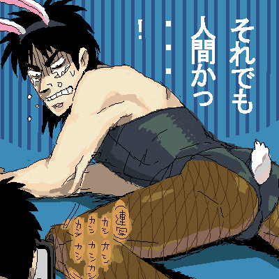itou kaiji, kaiji, lowres, 2boys, animal ears, crossdressing, crossdressing (mtf), fake animal ears, leotard, male focus, male playboy bunny, multiple boys, pantyhose, playboy bunny, rabbit ears, tears