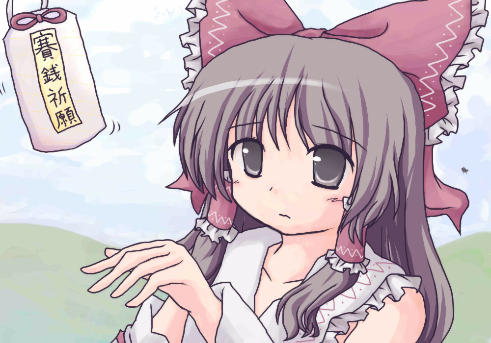 lzh, hakurei reimu, imperishable night, touhou, translated, 1girl, 3:, bare shoulders, bird, bow, brown eyes, brown hair, detached sleeves, female focus, frills, hair bow, hair tubes, japanese clothes, long hair, miko, money, sidelocks, solo
