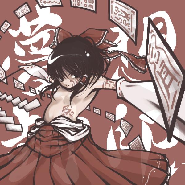uousa-ou, hakurei reimu, touhou, 1girl, female focus, flat chest, red theme, solo, topless female