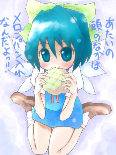 uousa-ou, cirno, shoot the bullet, touhou, lowres, translated, 1girl, bread, eating, female focus, food, hair between eyes, melon bread, socks, solo, white socks