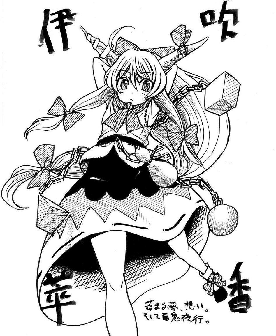 uousa-ou, ibuki suika, touhou, eyebrows, 1girl, ahoge, armpits, arms up, chain, cube, female focus, gourd, greyscale, hair ribbon, horns, long hair, looking at viewer, monochrome, ribbon, shoes, simple background, skirt, sleeveless, solo, tress ribbon, very long hair, white background