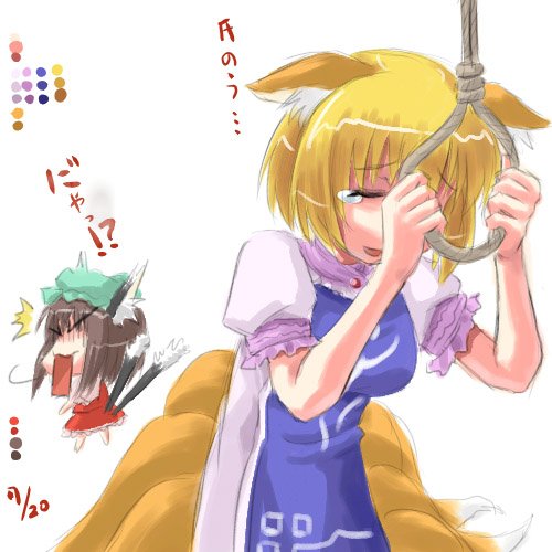 sasuke (sasuke no sato), chen, yakumo ran, touhou, lowres, translated, 2girls, animal ears, blonde hair, cat ears, cat girl, cat tail, female focus, fox ears, fox tail, multiple girls, noose, suicide, surcoat, tail