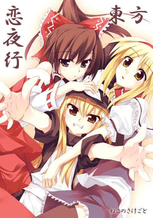 sazanami mio, alice margatroid, hakurei reimu, kirisame marisa, touhou, 3girls, apron, blonde hair, blush, brown hair, detached sleeves, female focus, girl sandwich, gradient background, hairband, hat, japanese clothes, miko, multiple girls, reaching, reaching towards viewer, sandwiched, skirt, thighhighs, white background, witch, witch hat, zettai ryouiki