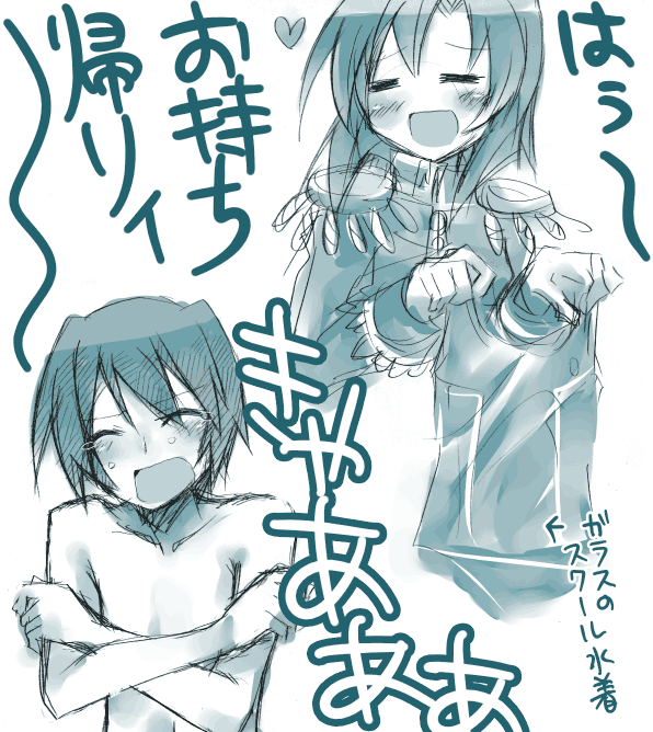 suzushiro kurumi, maebara keiichi, ryuuguu rena, higurashi no naku koro ni, translated, 00s, 1boy, 1girl, aqua theme, blue theme, crossdressing, monochrome, one-piece swimsuit, school swimsuit, sketch, swimsuit, take it home