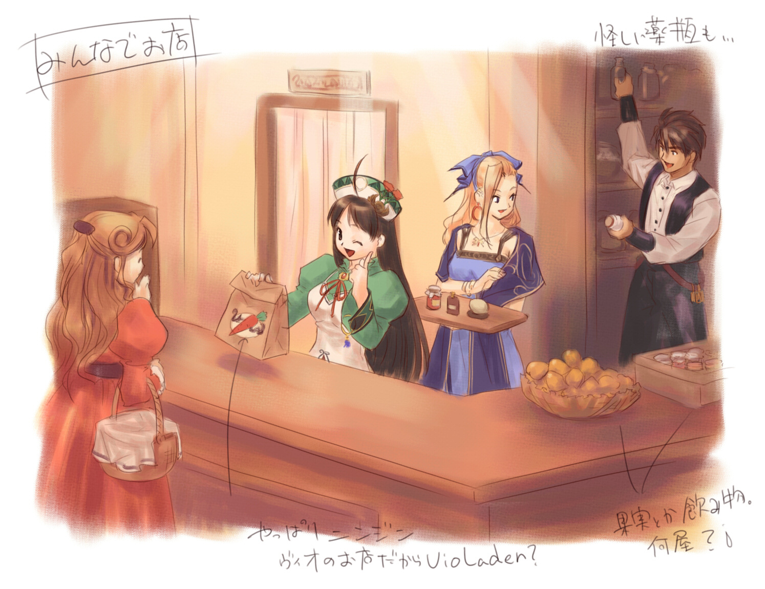 ohse kohime, bartholomaus platane, brigitt sihern, viorate platane, atelier (series), atelier viorate, gust, 1boy, 3girls, ;d, ahoge, bag, blonde hair, brown hair, carrot, dress, hat, index finger raised, juliet sleeves, long hair, long sleeves, multiple girls, one eye closed, open mouth, puffy sleeves, sash, sketch, smile, vest