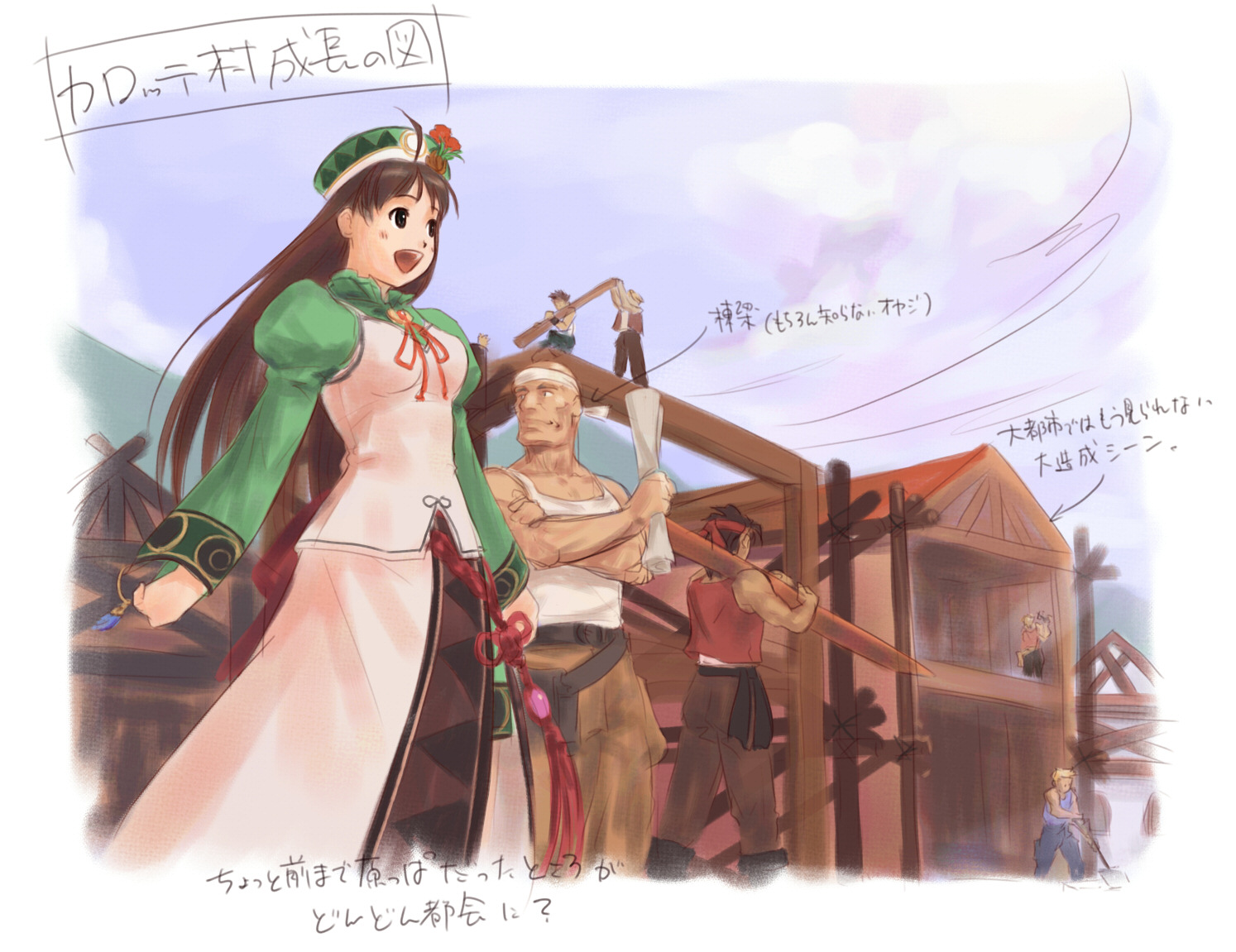 ohse kohime, viorate platane, atelier (series), atelier viorate, gust, 1girl, 6+boys, :d, bald, blue sky, border, breasts, brown eyes, brown hair, building, day, dress, house, long sleeves, medium breasts, multiple boys, open mouth, outdoors, pole, sky, smile, standing, text focus, white dress