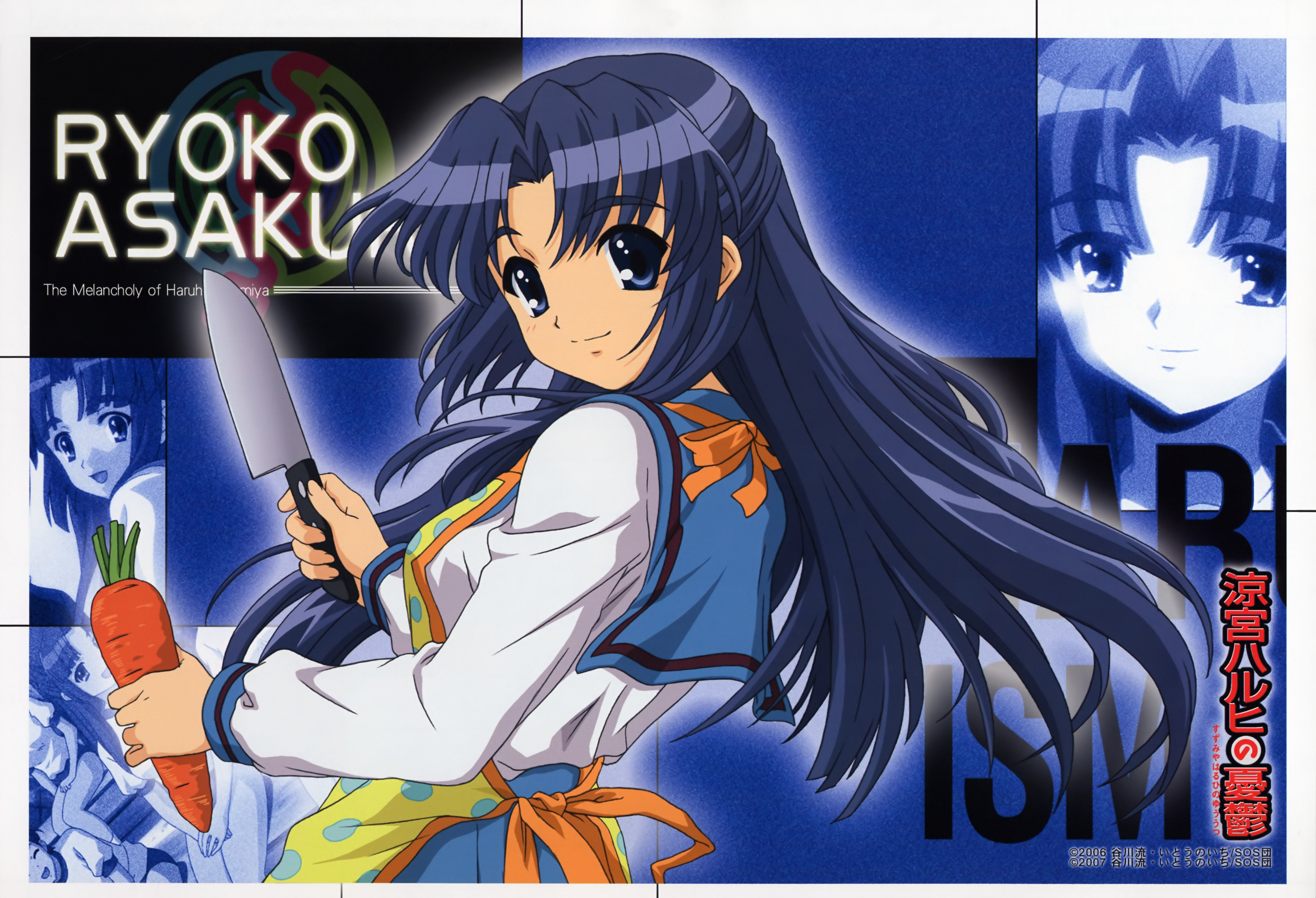 asakura ryoko, suzumiya haruhi no yuuutsu, absurdres, highres, 00s, 1girl, apron, blue eyes, blue hair, carrot, character name, female focus, half updo, knife, matching hair/eyes, school uniform, serafuku, solo
