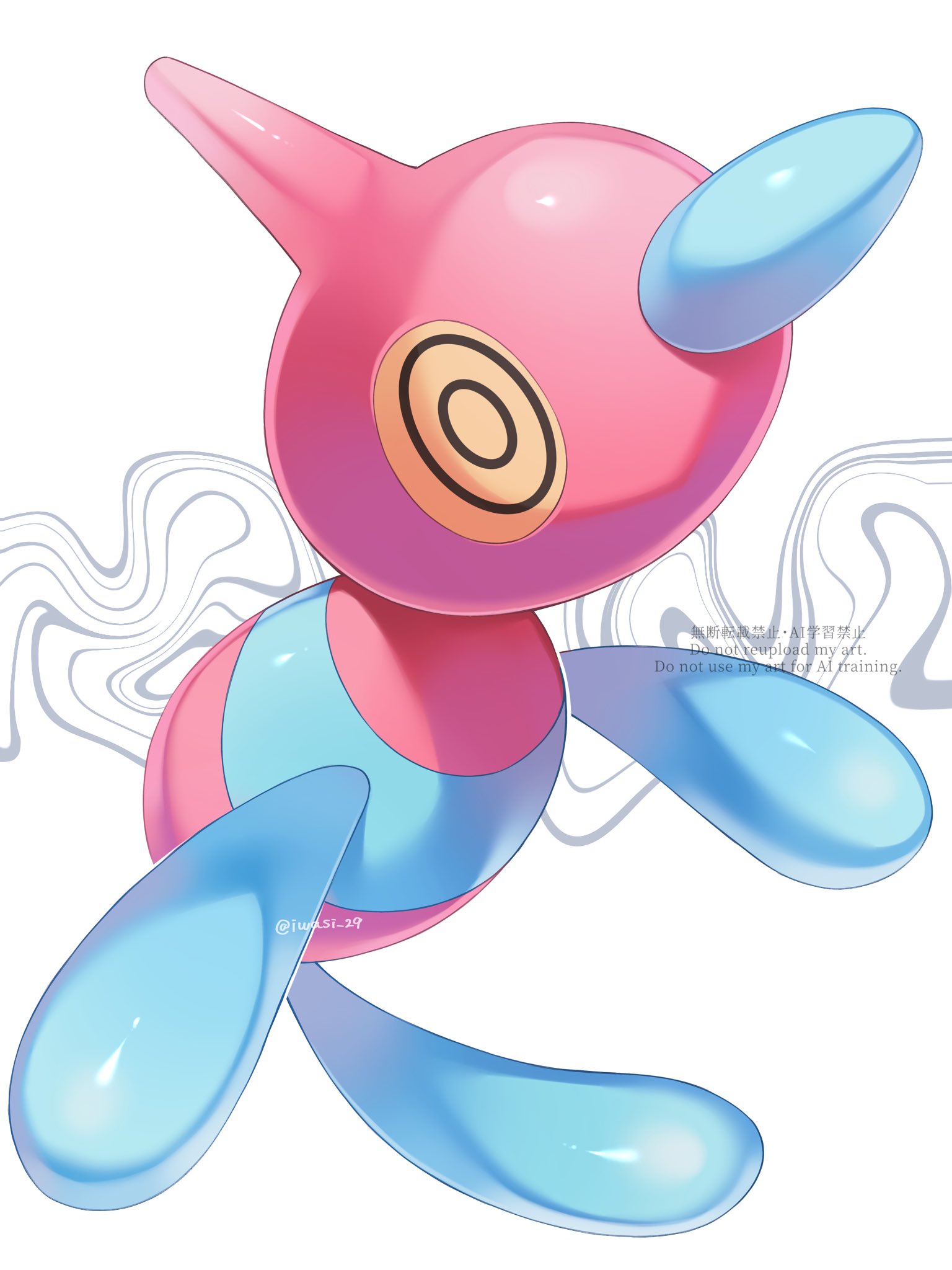 iwasi 29, porygon-z, nintendo, pokemon, highres, colored sclera, full body, gen 4 pokemon, horns, looking at viewer, no humans, pokemon (creature), pokemon focus, ringed eyes, simple background, single horn, solo, white background, yellow eyes, yellow sclera
