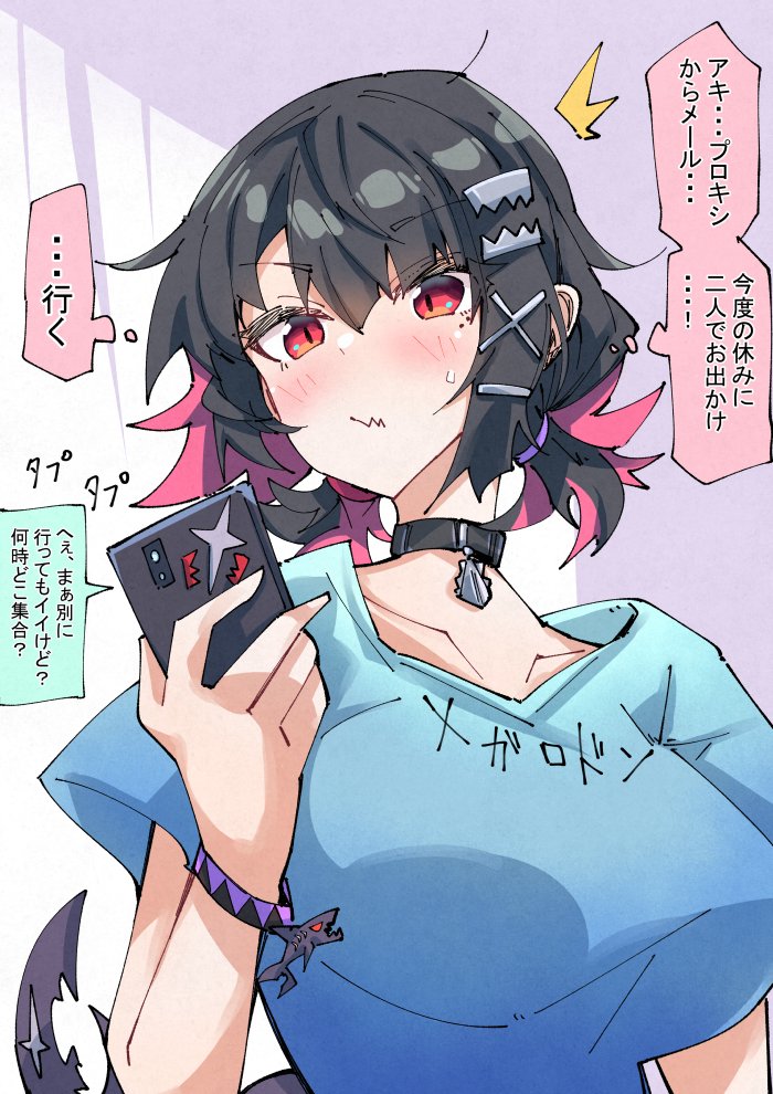 nodachi (nodati51), ellen joe, zenless zone zero, 1girl, alternate costume, black choker, black hair, blush, choker, colored inner hair, dialogue box, fins, fish tail, hair ornament, multicolored hair, phone, red eyes, shark, shark tail, solo, tail