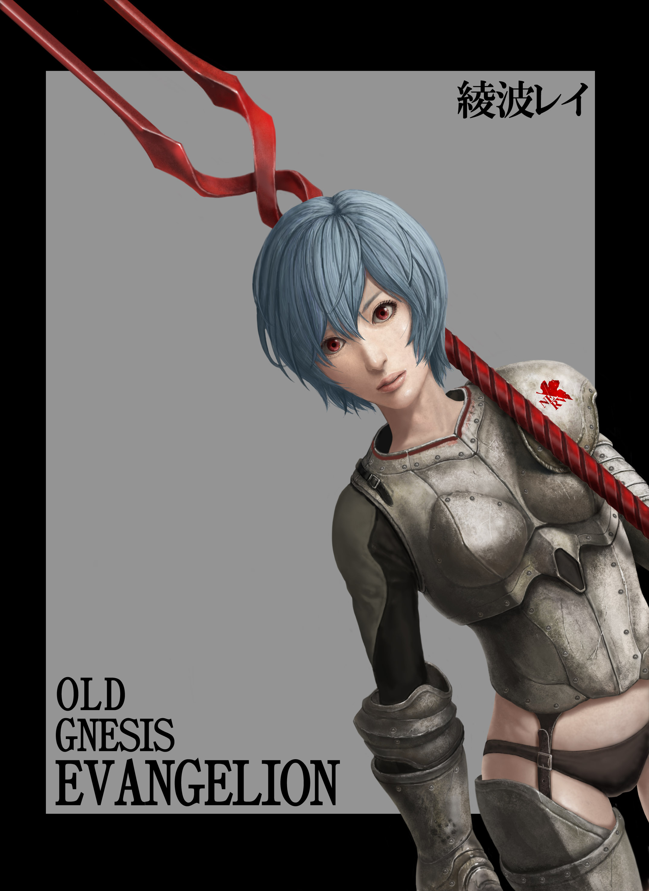 hassan, hassan (full stop), ayanami rei, neon genesis evangelion, absurdres, bad id, bad pixiv id, highres, 1girl, armor, bident, blue hair, female focus, lance, lance of longinus (evangelion), mecha pilot suit, panties, plugsuit (evangelion), polearm, red eyes, short hair, solo, spear, underwear, weapon