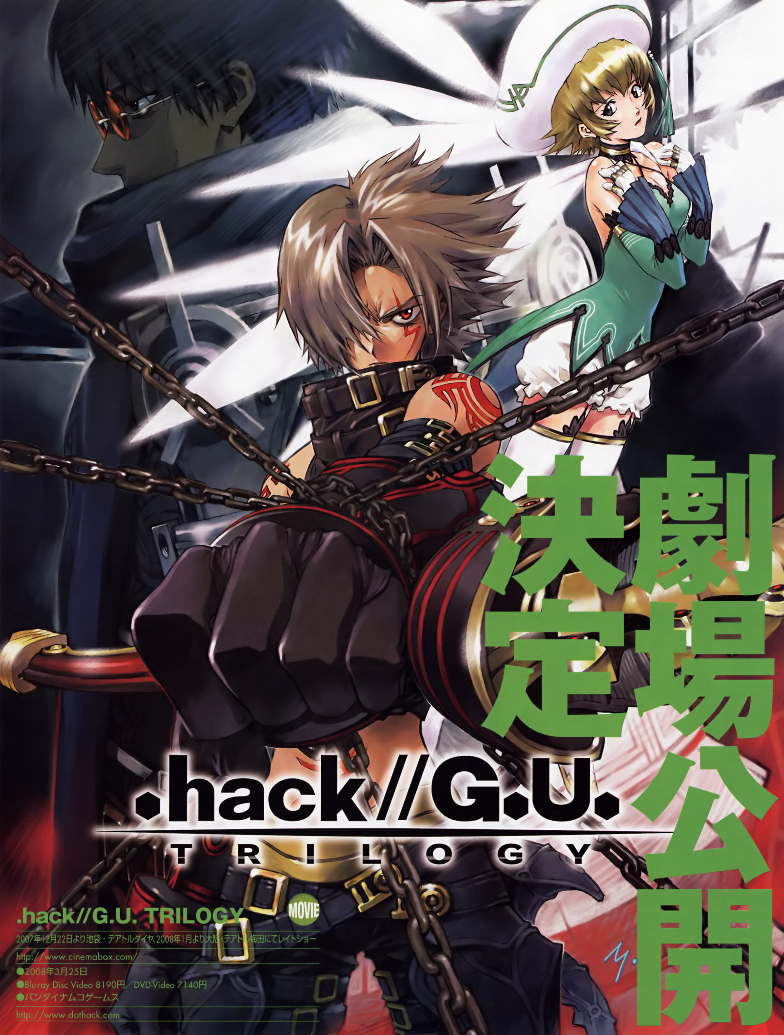 sadamoto yoshiyuki, atoli, atoli (.hack//), haseo, haseo (.hack//), ovan, ovan (.hack//), .hack//, .hack//g.u., bandai, cyber connect 2, absurdres, highres, scan, 00s, 1girl, 2boys, angry, blonde hair, bloomers, blue hair, chain, collar, dress, glasses, gloves, grey hair, hat, jewelry, midriff, multiple boys, red eyes, ring, short dress, short hair, tattoo, text focus, thighhighs, underwear, white bloomers, white thighhighs, wings, zettai ryouiki