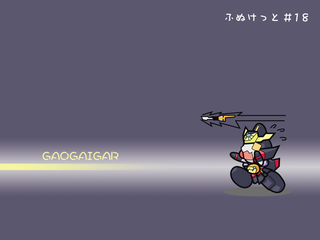 gaogaigar, yuusha ou gaogaigar, yuusha series, 1990s (style), android, chibi, flying, flying sweatdrops, full body, gradient background, grey background, helmet, machinery, mecha, motion lines, no humans, retro artstyle, robot, running, simple background, text focus