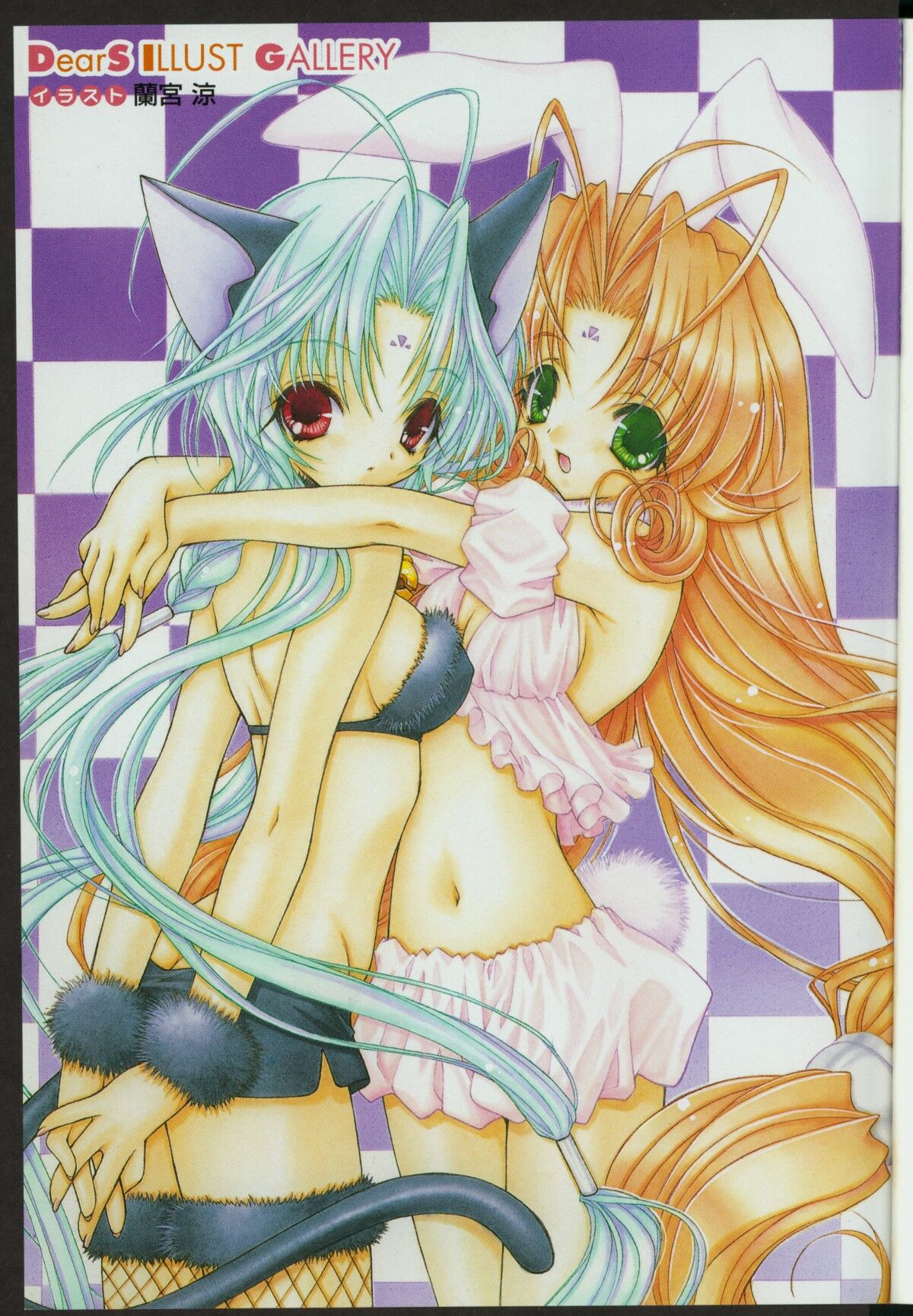 ramiya ryou, len (tsukihime), miu, miu (dears), ren (dears), dears, artist request, highres, 00s, 2girls, animal ears, ass, bloomers, breasts, butt crack, cat ears, cat tail, green eyes, green hair, large breasts, multiple girls, panties, rabbit ears, rabbit tail, red eyes, tail, underwear, yuri