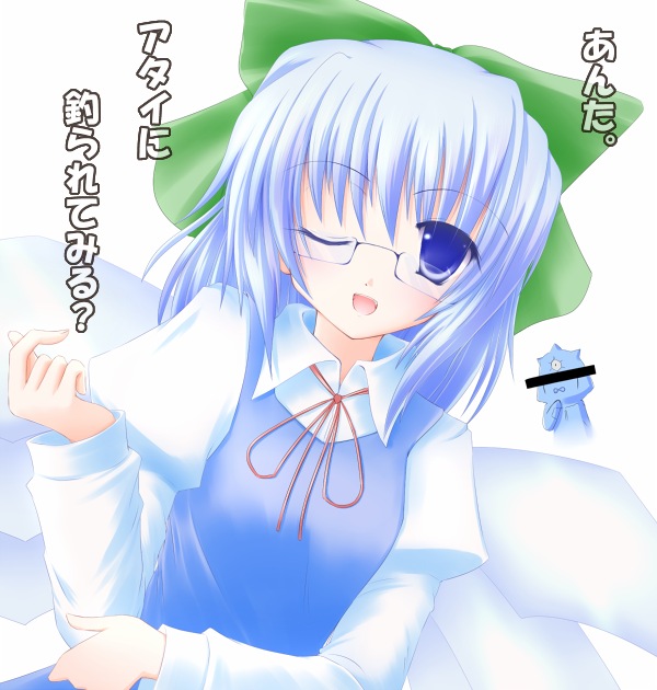 shirotsuki kouta, cirno, shoot the bullet, touhou, translated, 1girl, bespectacled, blue eyes, blue hair, bow, collared shirt, female focus, glasses, hair ribbon, matching hair/eyes, ribbon, shirt, solo