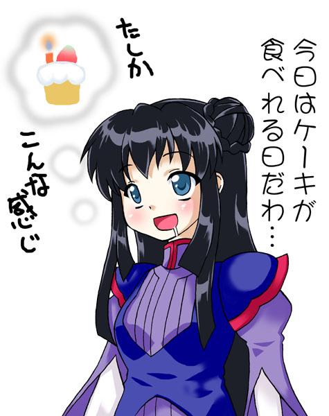 miyabe kotomi, miyabe makoto, marina ismail, gundam, gundam 00, translated, 00s, 1girl, armor, black hair, blue eyes, bodysuit, candle, candlelight, cupcake, drooling, female focus, fire, food, icing, saliva, shoulder pads, sidelocks, solo, speech bubble, text focus, thinking, thought bubble, upper body