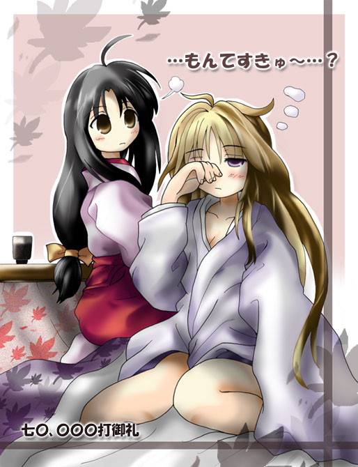 morogami ryou, hakurei reimu, yakumo yukari, touhou, 2girls, female focus, hakama, hakama skirt, japanese clothes, kimono, long hair, miko, multiple girls, red hakama, skirt, sleepy