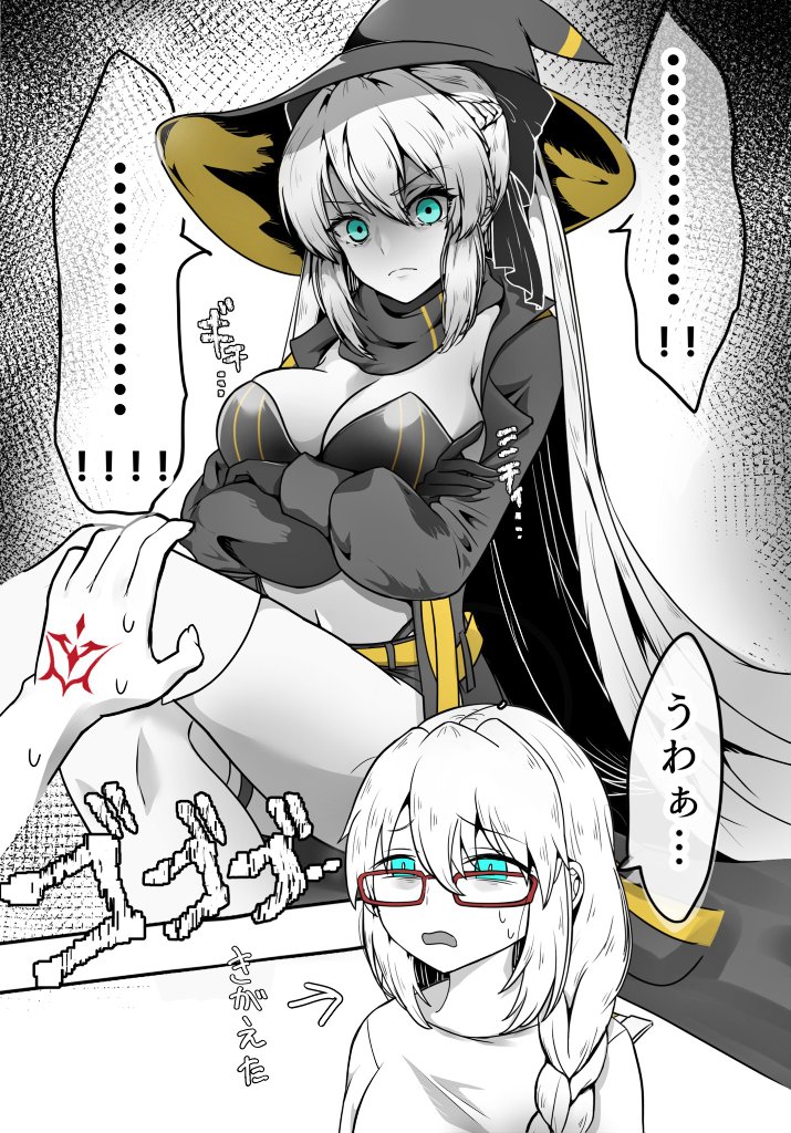 satou nui, aesc (exhibition attire) (fate), aesc (fate), aesc (rain witch) (fate), morgan le fay (fate), fate/grand order, fate (series), 2girls, blue eyes, breasts, cleavage, dual persona, glasses, hair between eyes, hat, long hair, looking at viewer, multiple girls, open mouth, ponytail, very long hair, witch hat