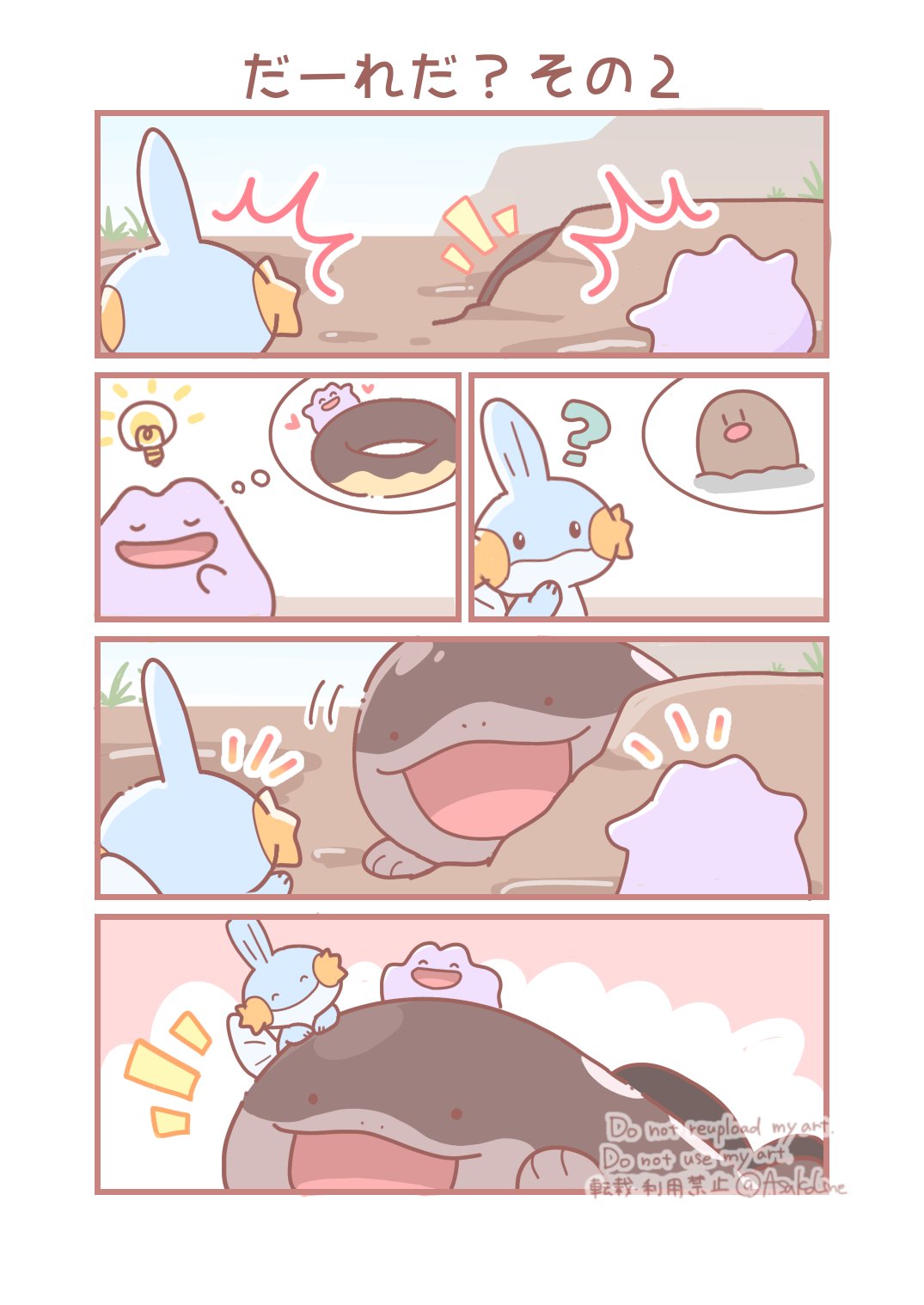 asakoline, clodsire, diglett, ditto, mudkip, nintendo, pokemon, highres, ?, closed eyes, closed mouth, donut, food, gen 1 pokemon, gen 3 pokemon, light bulb above head, no humans, open mouth, outdoors, pokemon (creature), pokemon focus, rock, smile, speech bubble, thought bubble