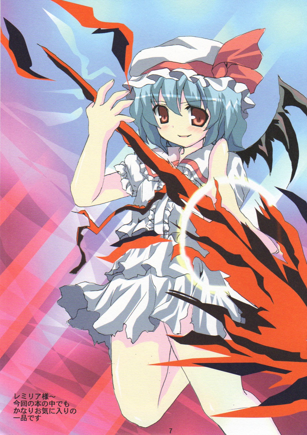 remilia scarlet, touhou, highres, scan, 1girl, female focus, gradient background, hat, polearm, skirt, solo, spear, spear the gungnir, weapon, wings