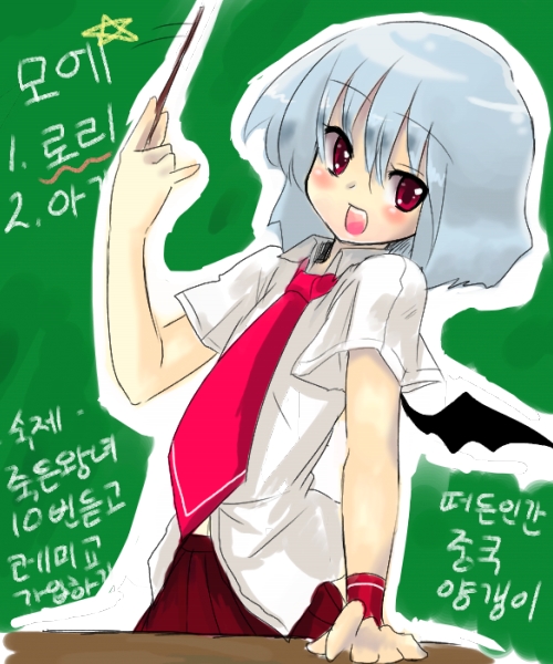 remilia scarlet, touhou, 1girl, alternate costume, bat wings, blouse, contemporary, cowboy shot, female focus, green background, korean text, necktie, outline, red necktie, shirt, solo, standing, teacher, white shirt, wings