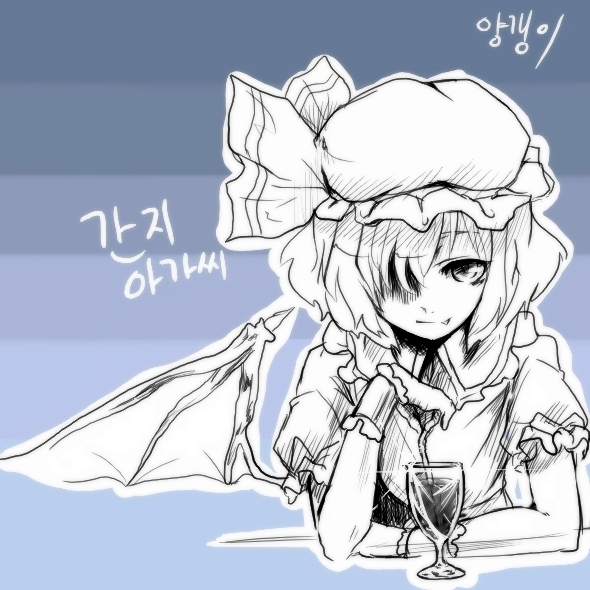 remilia scarlet, touhou, 1girl, alcohol, bat wings, blue background, blue theme, cup, drinking glass, drinking straw, fang, fang out, female focus, hair over one eye, hat, holding, holding drinking straw, korean text, mob cap, monochrome, outline, solo, wine, wine glass, wings