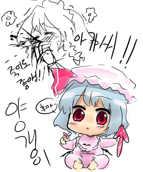 izayoi sakuya, remilia scarlet, touhou, artist request, check translation, translation request, 2girls, aged down, baby, bat wings, blood, blue hair, chibi, excessive nosebleed, female focus, hat, korean text, mob cap, multiple girls, nosebleed, pacifier, partially colored, pedophile, red eyes, so moe i'm gonna die!, spear the gungnir, white background, wings