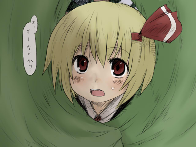 toto (hitori othello), rumia, embodiment of scarlet devil, touhou, 1girl, blonde hair, female focus, hair ribbon, hitori osero, is that so, red eyes, ribbon, short hair, solo