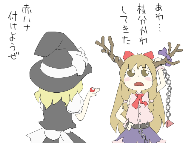 ibuki suika, kirisame marisa, touhou, translated, 2girls, female focus, flat color, hat, horns, multiple girls, simple background, skirt, white background