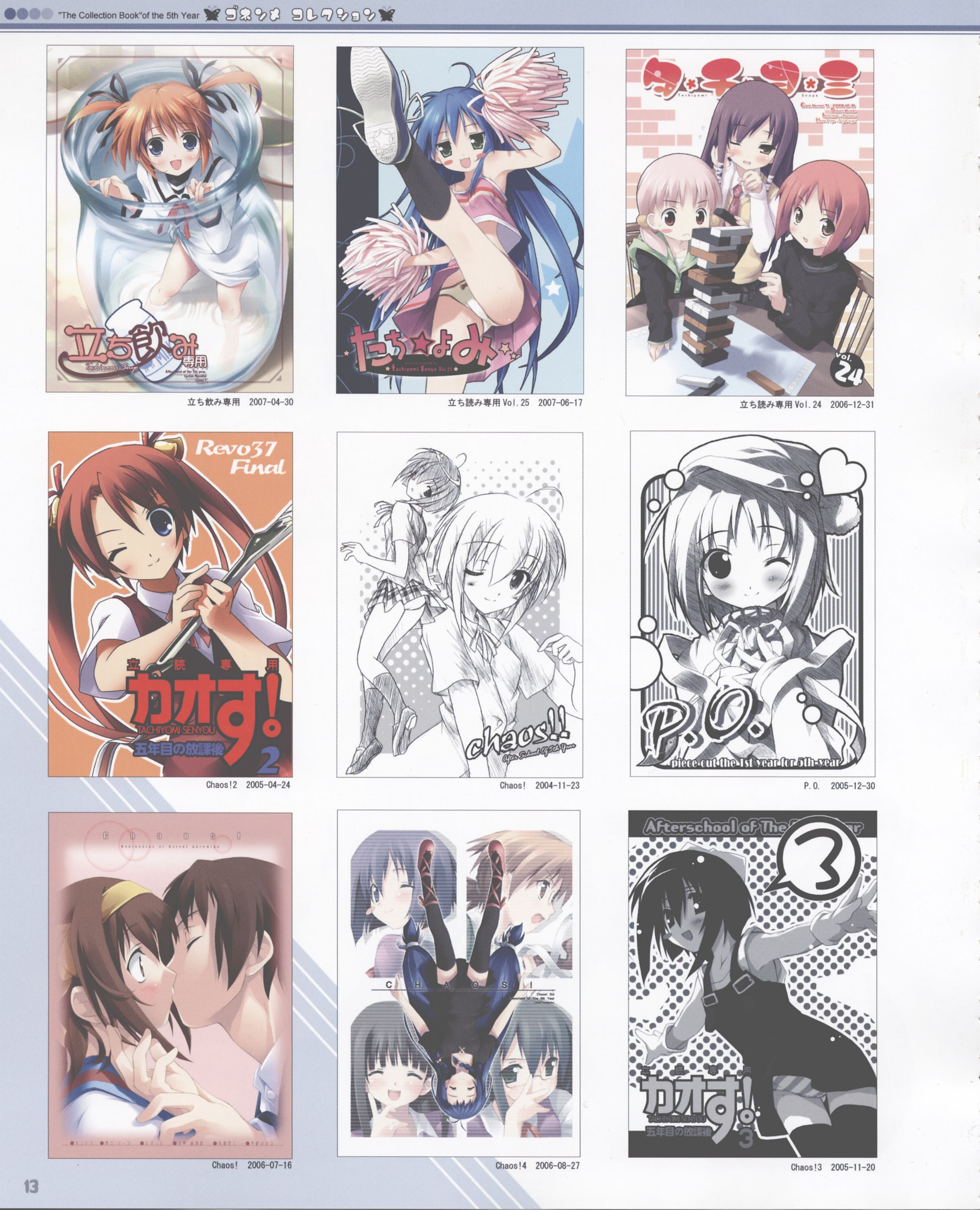 kantoku, akino momiji, ayase yue, izumi konata, kagurazaka asuna, kiriyama sakura, kyon, miyazaki nodoka, negi springfield, sera karen, suzumiya haruhi, takamachi nanoha, kantoku collection, lucky star, lyrical nanoha, mahou sensei negima!, mahou shoujo lyrical nanoha, sakura musubi, suzumiya haruhi no yuuutsu, absurdres, highres, scan, 00s, 2boys, 6+girls, bow, bow panties, multiple boys, multiple girls, panties, striped clothes, striped panties, summary, underwear, white panties