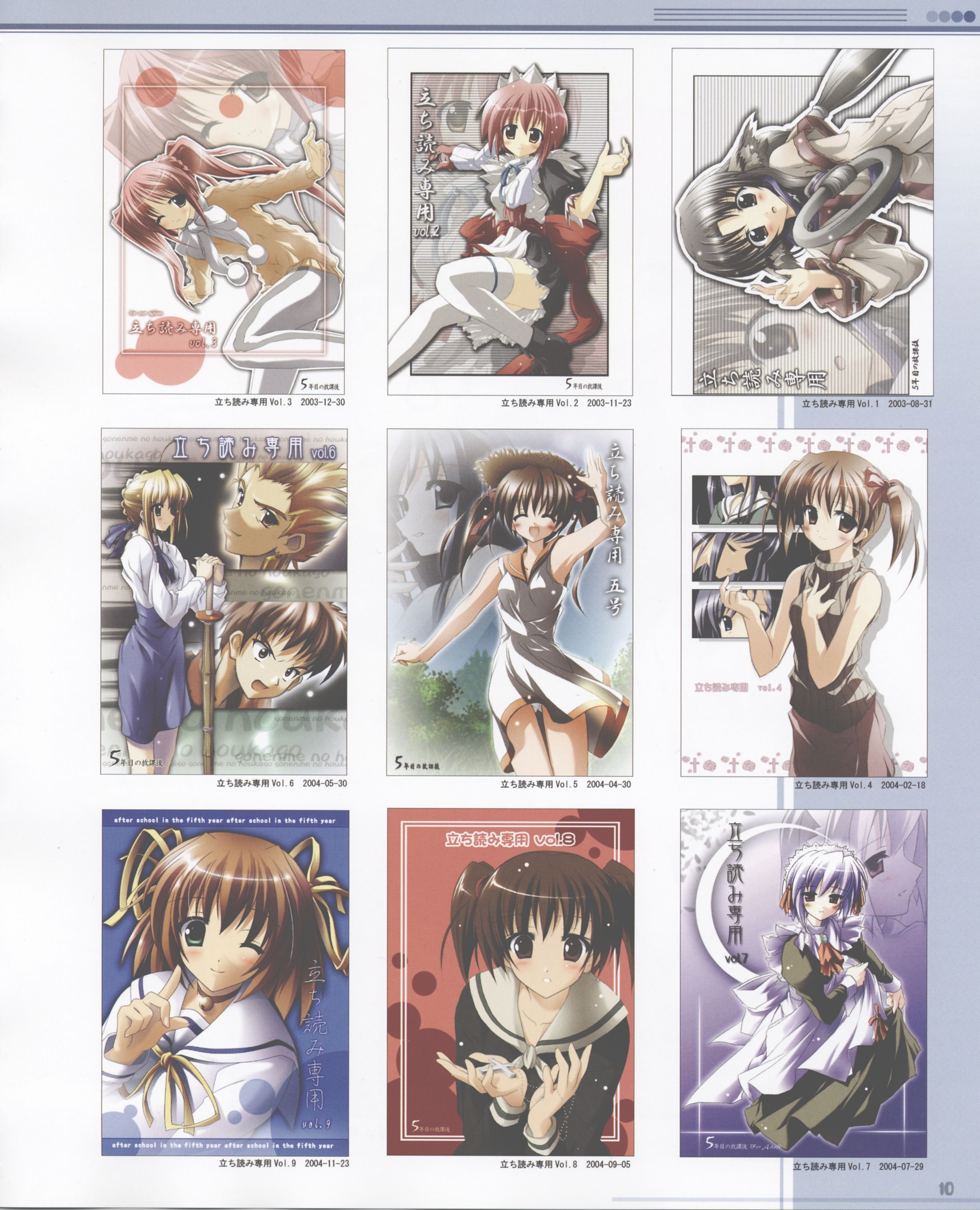 kantoku, artoria pendragon (fate), asakura nemu, emiya shirou, eruruu, fukuzawa yumi, gilgamesh (fate), kotonomiya yuki, ogasawara sachiko, saber (fate), da capo, da capo i, fate/stay night, fate (series), kantoku collection, maria-sama ga miteru, suigetsu, utawarerumono, absurdres, artbook, highres, scan, 00s, 2boys, 6+girls, multiple boys, multiple girls, summary