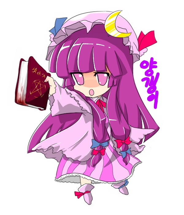 patchouli knowledge, touhou, 1girl, blunt bangs, book, bow, dress, female focus, full body, hat, korean text, long hair, mob cap, pink bow, solo, standing, striped clothes, striped dress, vertical-striped clothes, vertical-striped dress, very long hair