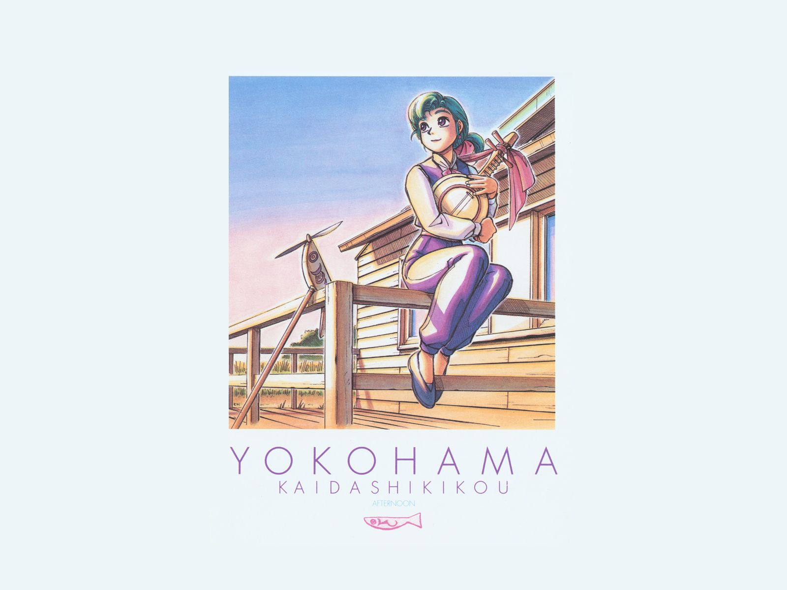 ashinano hitoshi, hatsuseno alpha, yokohama kaidashi kikou, highres, 1girl, female focus, green hair, instrument, outdoors, ponytail, purple eyes, sky, solo