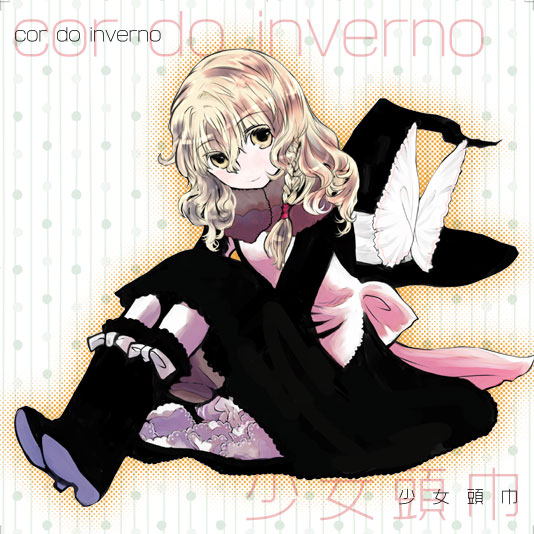 hatomugi munmun, kirisame marisa, touhou, 1girl, black boots, boots, dress, female focus, full body, gradient background, solo, syoujyo-zukin, white background, witch